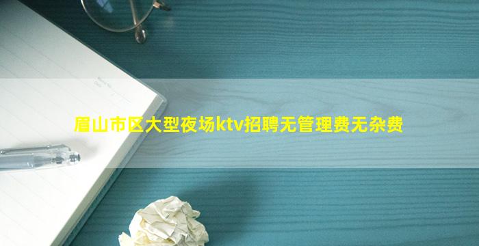 娄底酒吧招聘